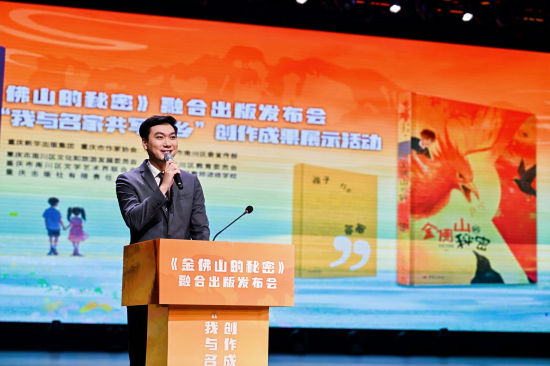 图为活动现场。活动主办方供图 图为活动现场。活动主办方供图