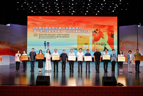 图为活动现场。活动主办方供图 图为活动现场。活动主办方供图