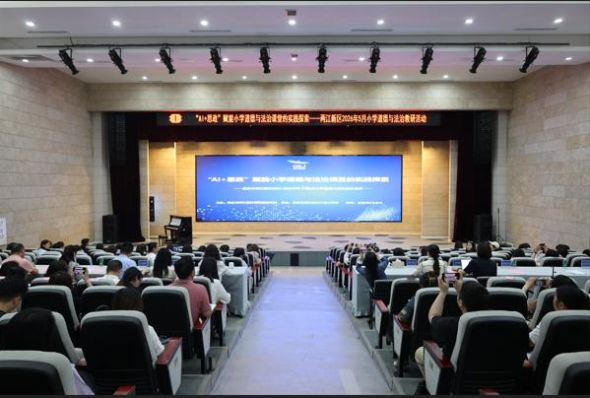 图为活动现场。 两江新区行远小学供图 图为活动现场。 两江新区行远小学供图