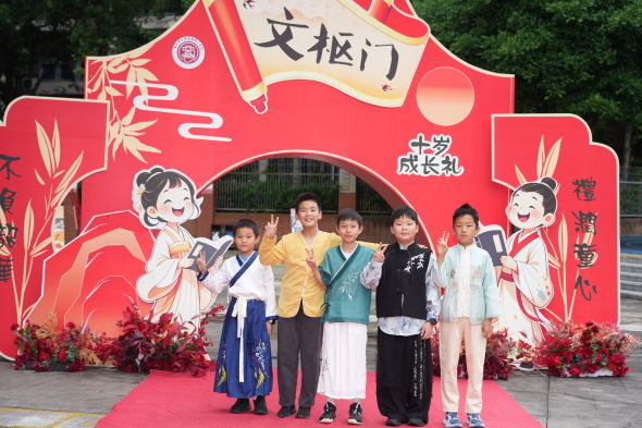 图为身着传统服饰的学子们迈过“文枢门”,寓意崇文尚礼、立志向学。 主办方 供图 图为身着传统服饰的学子们迈过“文枢门”,寓意崇文尚礼、立志向学。 主办方 供图