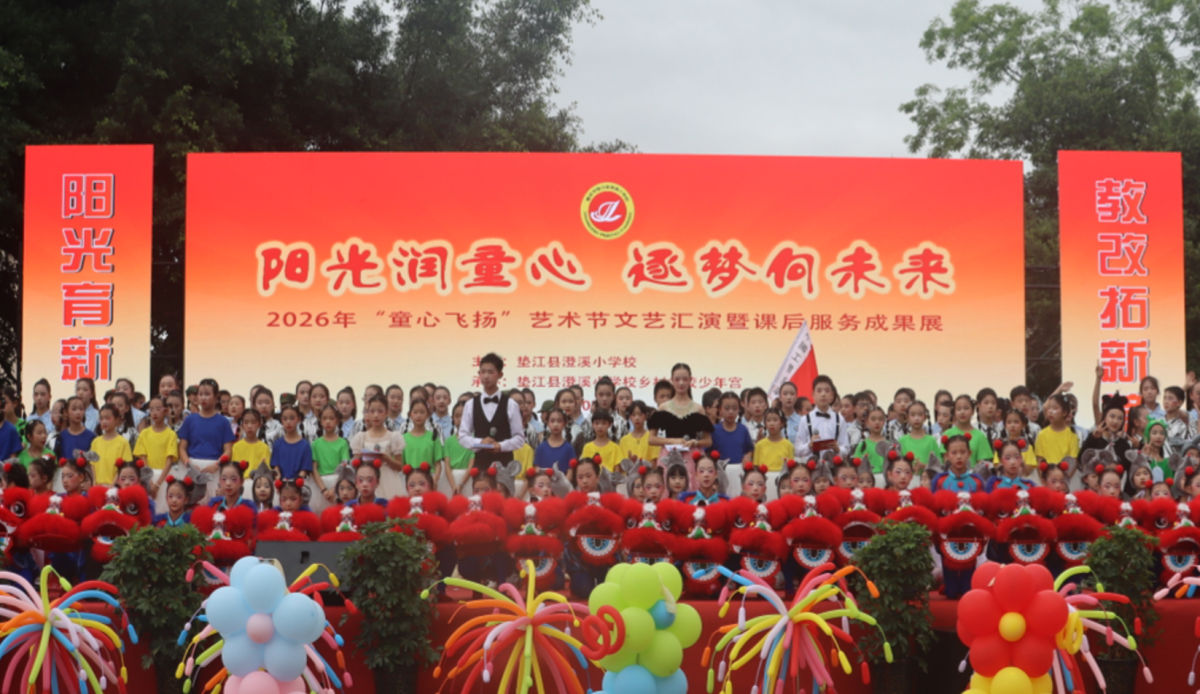图为活动现场。垫江县澄溪小学校供图 图为活动现场。垫江县澄溪小学校供图