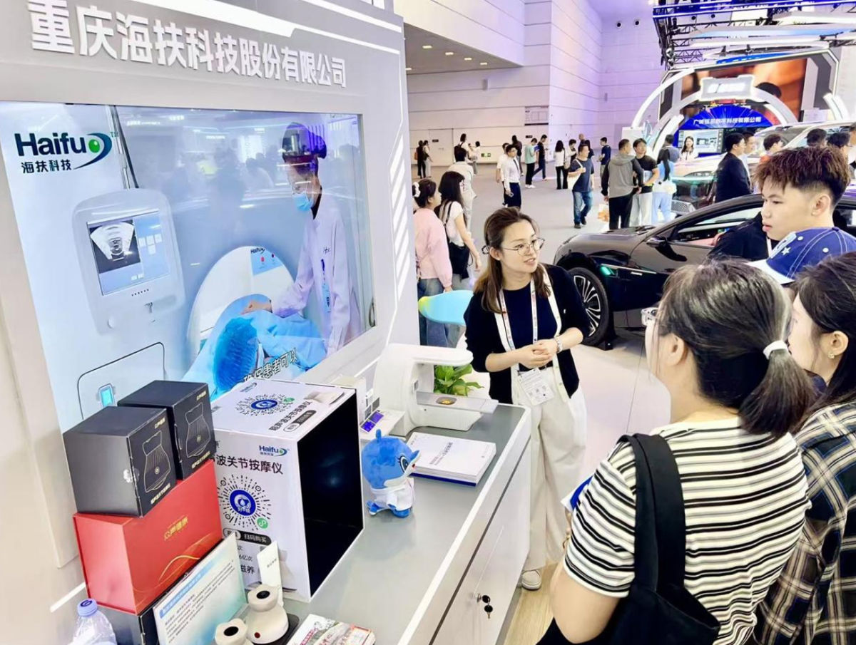 图为重庆海扶科技携产品亮相2026世界智能产业博览会。重庆海扶科技供图 图为重庆海扶科技携产品亮相2026世界智能产业博览会。重庆海扶科技供图