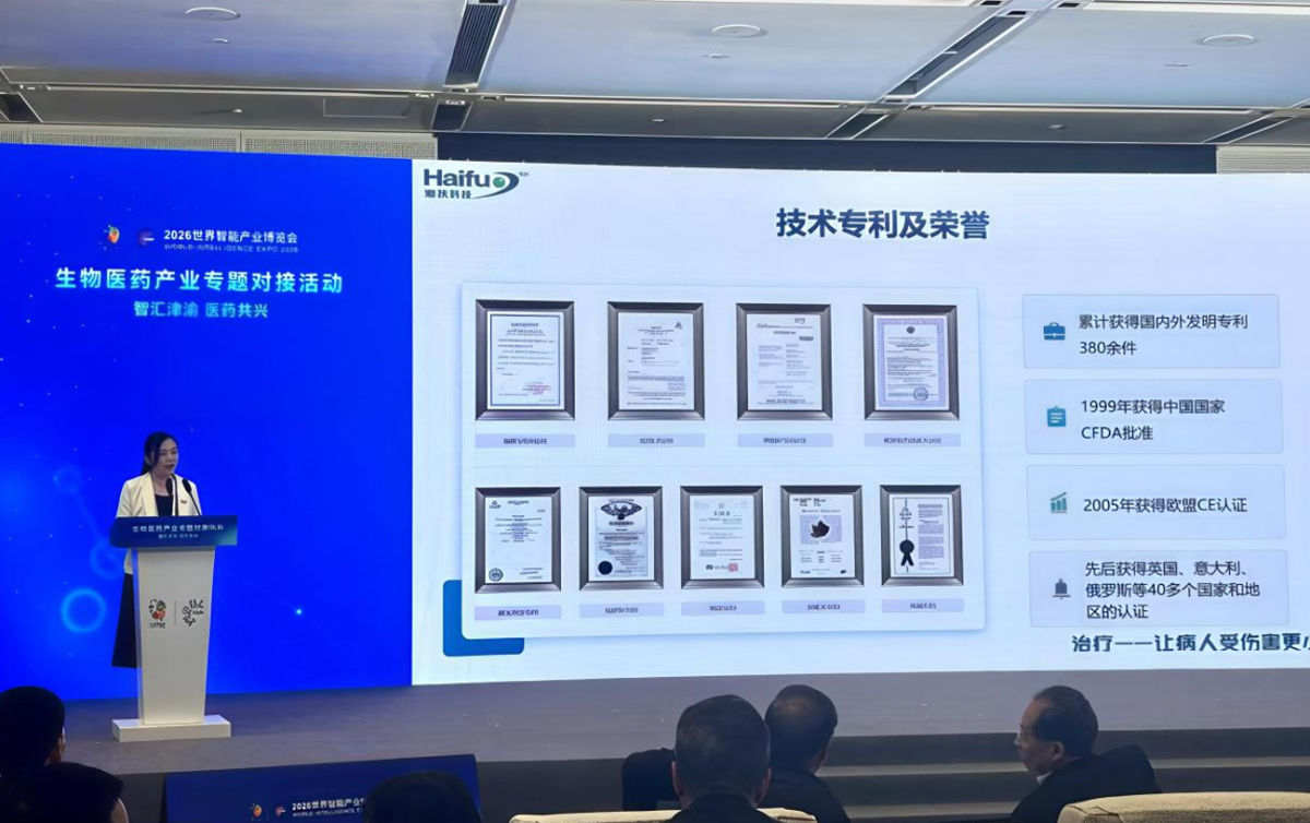 图为海扶健康小产品事业部经理王熙作主题演讲。重庆海扶科技供图 图为海扶健康小产品事业部经理王熙作主题演讲。重庆海扶科技供图