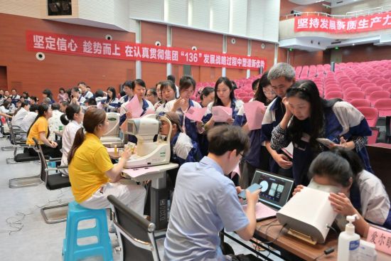 图为活动现场。重庆爱尔眼科 供图 图为活动现场。重庆爱尔眼科 供图