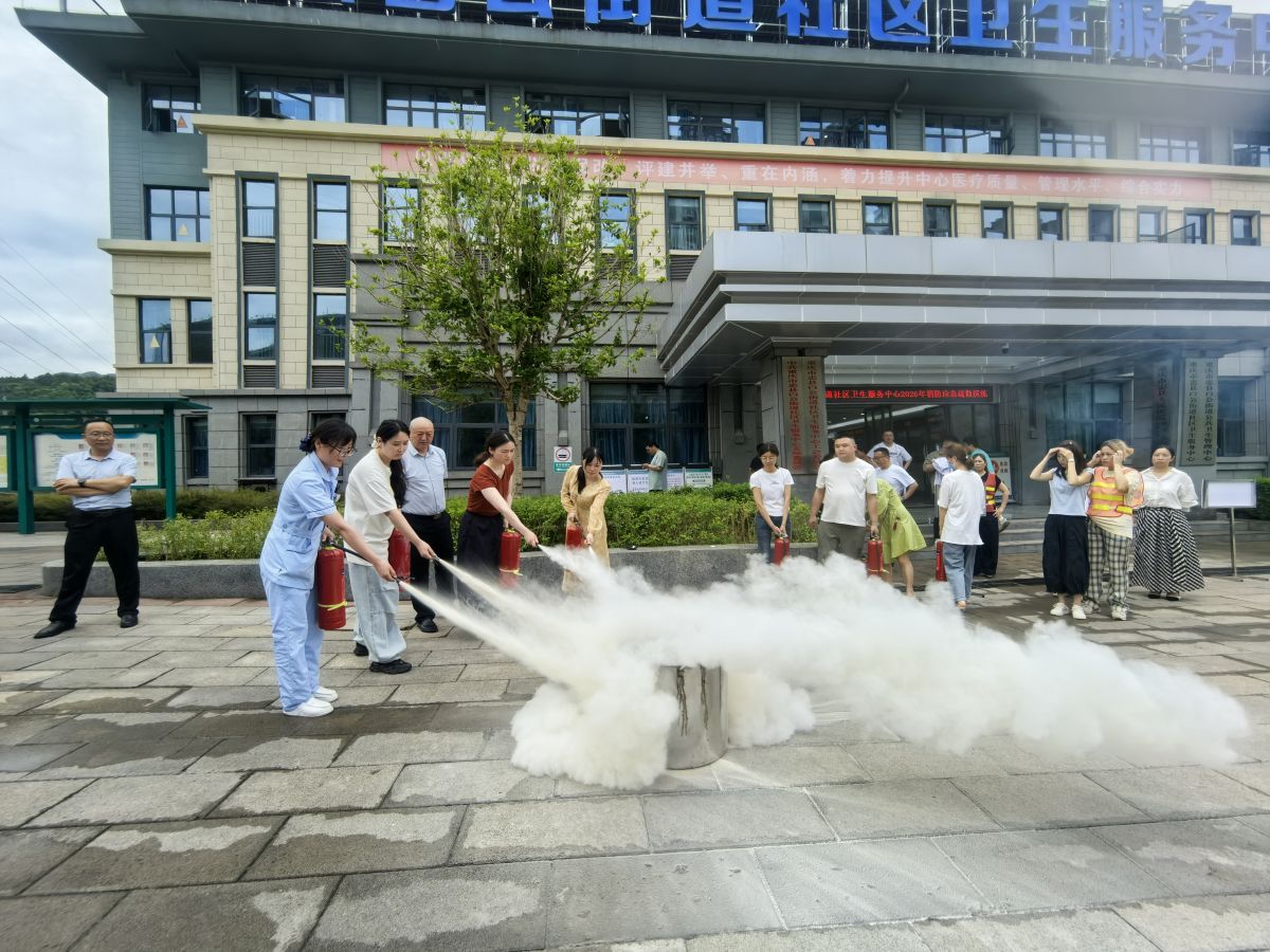 图为职工学习如何使用灭火器。忠县白公街道社区卫生服务中心供图 图为职工学习如何使用灭火器。忠县白公街道社区卫生服务中心供图