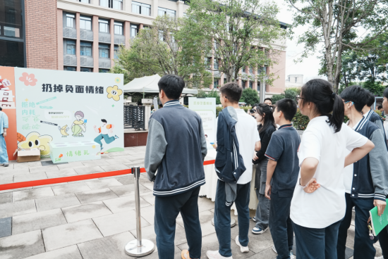 图为渝北区八中数据谷学校活动现场。李道国 摄 图为渝北区八中数据谷学校活动现场。李道国 摄