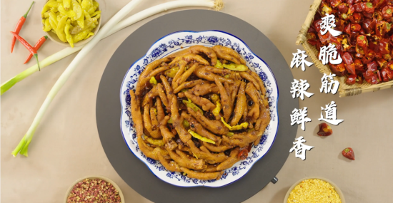 铜梁凤爪 铜梁凤爪