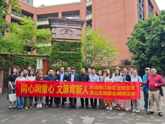 图活动现场。重庆市两江新区童心青禾小学供图 图活动现场。重庆市两江新区童心青禾小学供图
