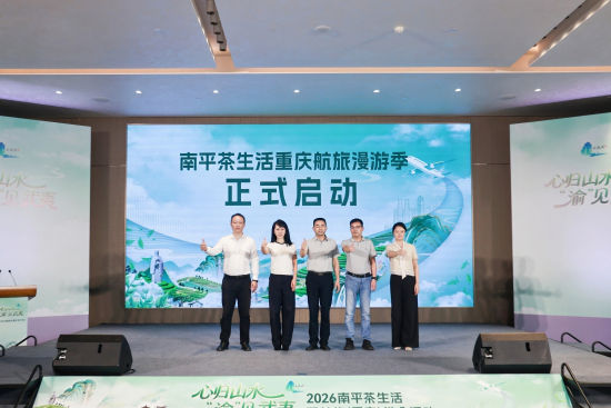 tu wei tu wei