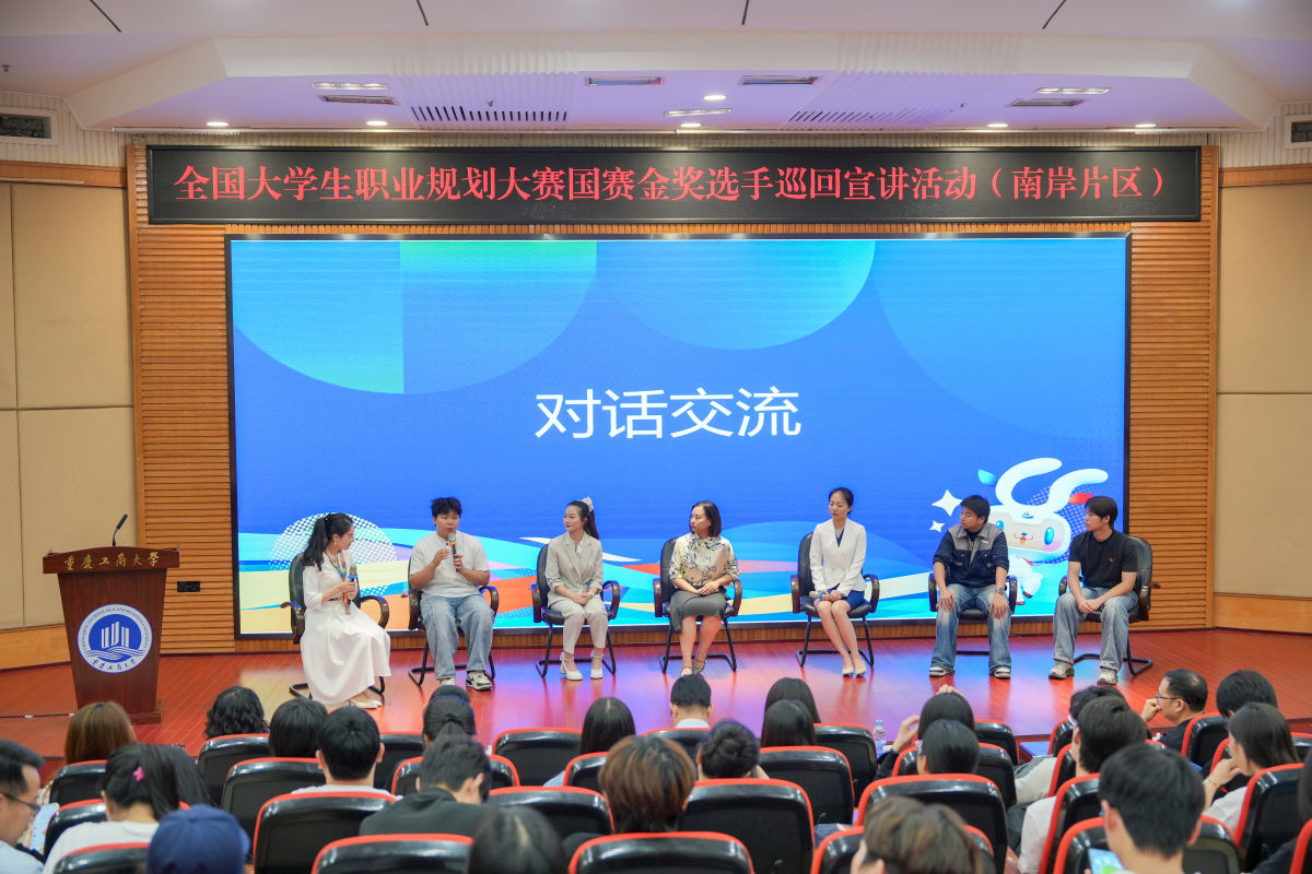 图为活动现场。主办方供图 图为活动现场。主办方供图