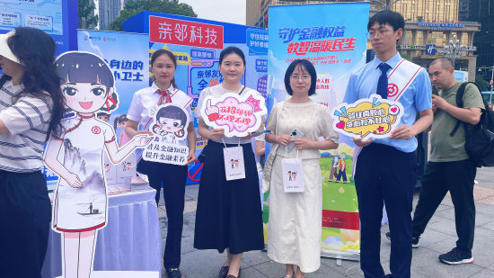 图为活动现场。 中国银行重庆市分行供图 图为活动现场。 中国银行重庆市分行供图