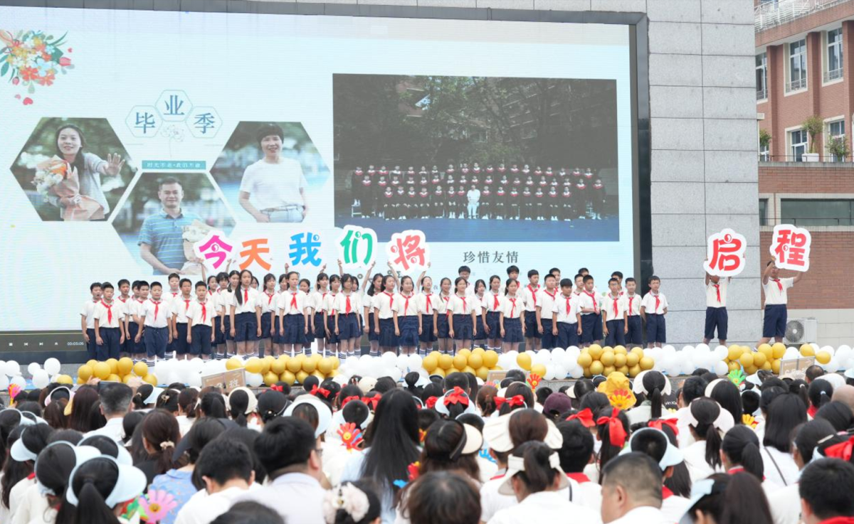 图为节目表演。渝北实验小学校供图 图为节目表演。渝北实验小学校供图