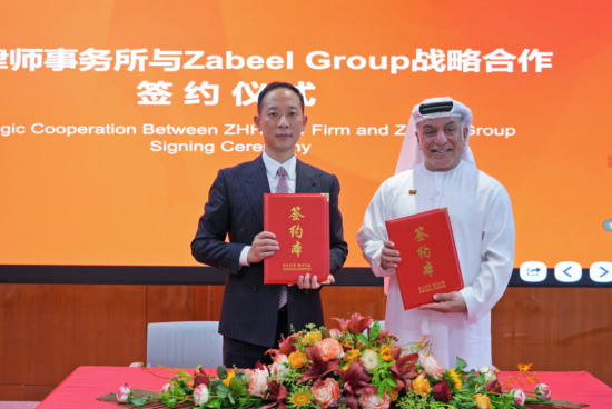 图为签约仪式现场。 中豪律师事务所供图 图为签约仪式现场。 中豪律师事务所供图