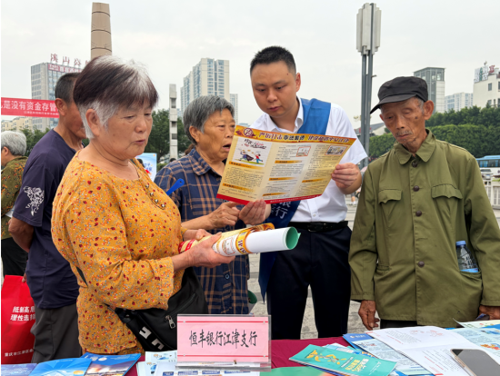 图为活动现场。 恒丰银行重庆分行供图 图为活动现场。 恒丰银行重庆分行供图