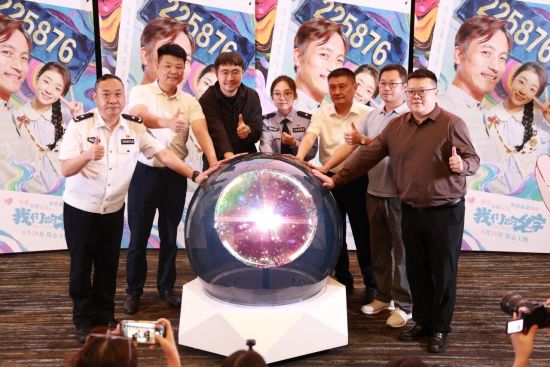 图为首映现场。活动举办方供图 图为首映现场。活动举办方供图