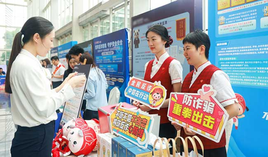 图为中信银行重庆分行宣传展台。傅禹杰摄 图为中信银行重庆分行宣传展台。傅禹杰摄