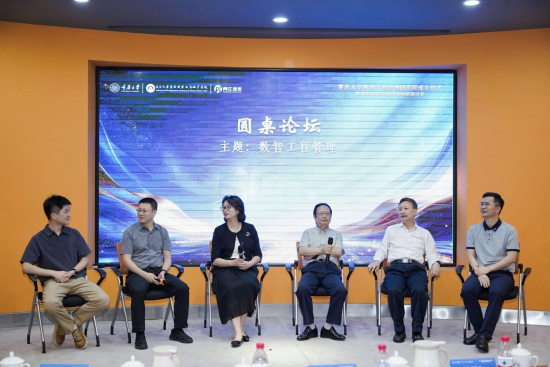 图为圆桌论坛。 主办方供图 图为圆桌论坛。 主办方供图