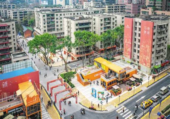 金融赋能城市更新,中国银行重庆市分行助力民主村老社区实现“逆生长” 摄/郑宇 尹诗语 金融赋能城市更新,中国银行重庆市分行助力民主村老社区实现“逆生长” 摄/郑宇 尹诗语