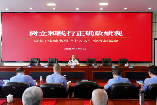 图为活动现场。涪陵监狱 供图 图为活动现场。涪陵监狱 供图