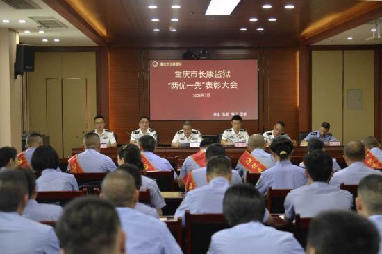 图为活动现场。重庆市长康监狱供图 图为活动现场。重庆市长康监狱供图