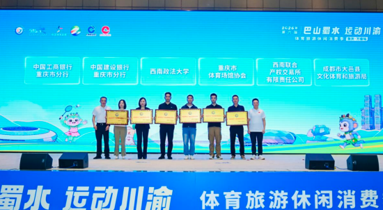 图为活动现场。万盛经开区体育发展中心供图 图为活动现场。万盛经开区体育发展中心供图