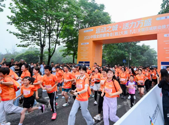 图为全民健身走(跑)大赛现场。万盛经开区体育发展中心 供图 图为全民健身走(跑)大赛现场。万盛经开区体育发展中心 供图