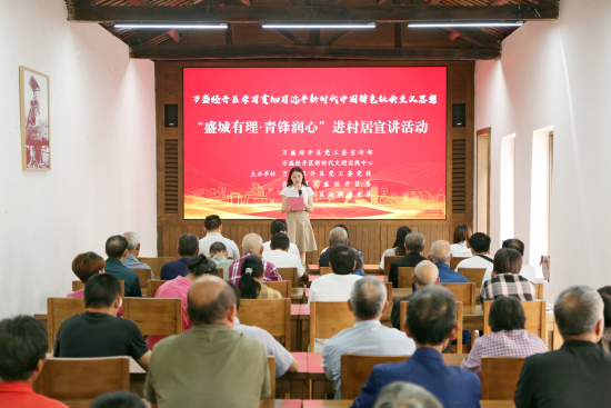 图为宣讲活动现场,王泸州 摄 图为宣讲活动现场,王泸州 摄