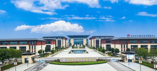 图为重庆智能工程职业学院全景。重庆智能工程职业学院 供图 图为重庆智能工程职业学院全景。重庆智能工程职业学院 供图
