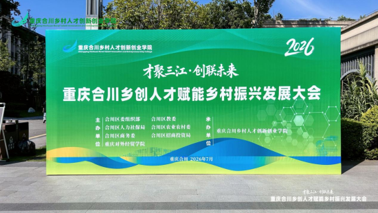 图为活动现场。活动举办方供图 图为活动现场。活动举办方供图