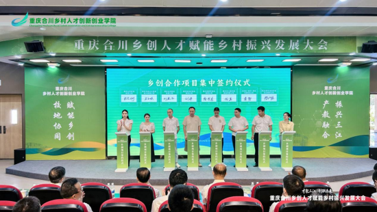图为签约仪式现场。活动举办方供图 图为签约仪式现场。活动举办方供图