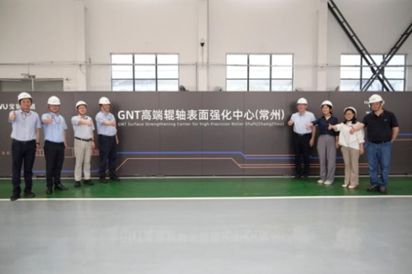 图为GNT高端辊轴表面强化中心(常州)揭牌现场。 重庆纳米金属研究院供图 图为GNT高端辊轴表面强化中心(常州)揭牌现场。 重庆纳米金属研究院供图