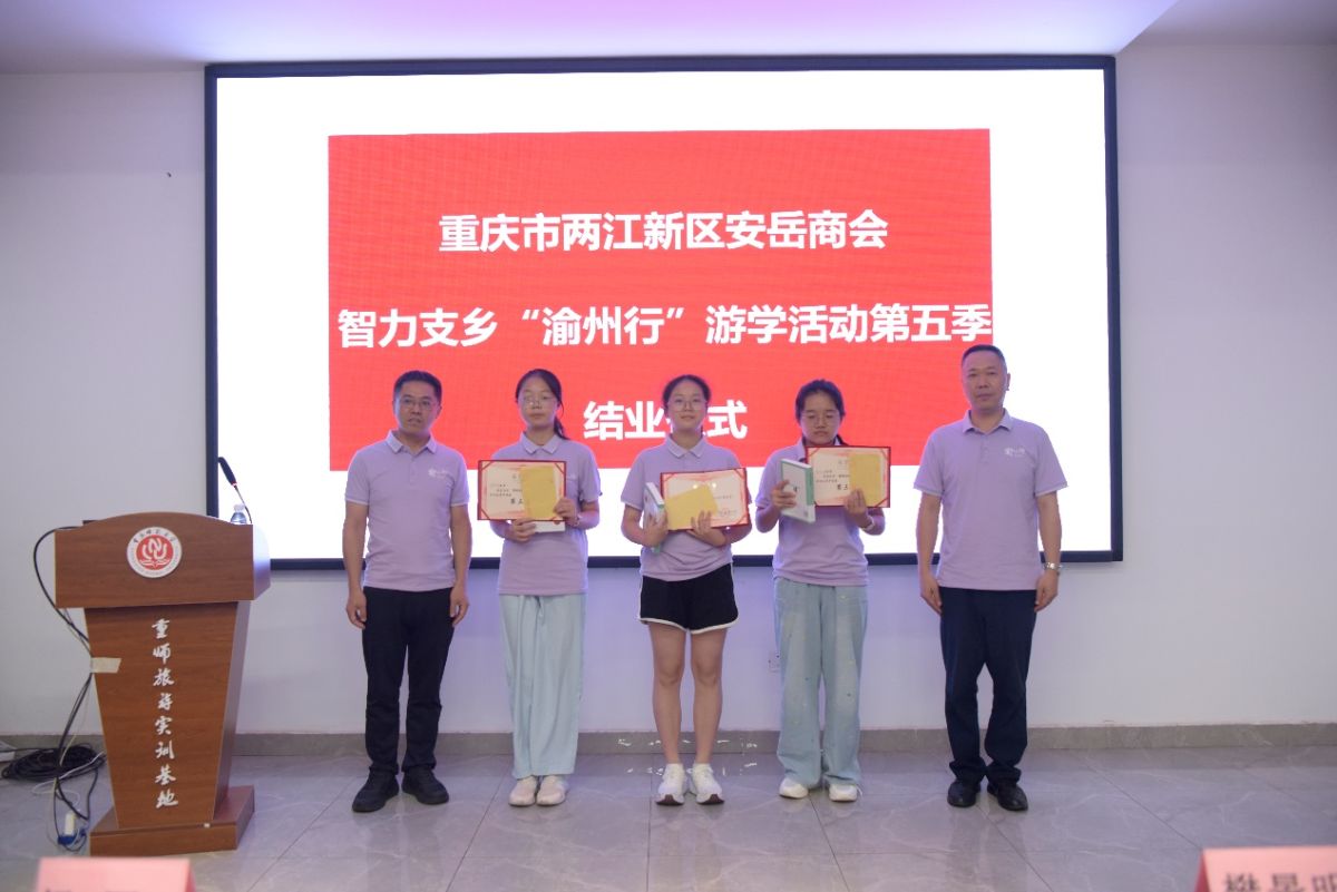 图为征文颁奖仪式。罗永皓 摄 图为征文颁奖仪式。罗永皓 摄