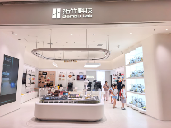图为拓竹科技重庆首家线下体验店在重庆万象城开业。受访企业供图 图为拓竹科技重庆首家线下体验店在重庆万象城开业。受访企业供图