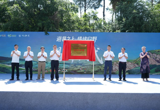 图为万盛九锅箐森林度假乐园全域焕新启动仪式现场。 主办方 供图 图为万盛九锅箐森林度假乐园全域焕新启动仪式现场。 主办方 供图