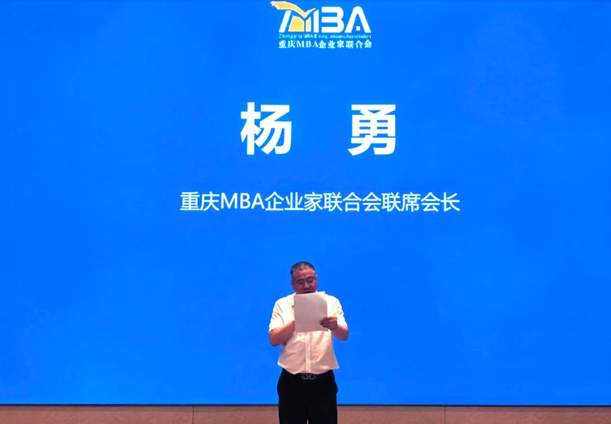 ͼΪ����MBA��ҵ�����ϻ���ϯ�᳤�����´ǡ�����췽��ͼ
