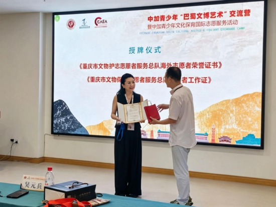 图为授牌仪式现场。沃欣瑶 摄 图为授牌仪式现场。沃欣瑶 摄