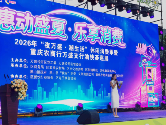 图为活动现场。 戴鑫 摄 图为活动现场。 戴鑫 摄