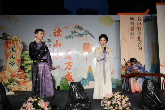 图为古筝伴诵《万盛赋》表演现场。 刘玉 摄 图为古筝伴诵《万盛赋》表演现场。 刘玉 摄
