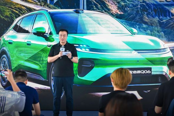 图为启动仪式现场。长安启源供图 图为启动仪式现场。长安启源供图