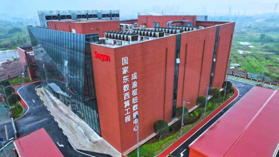 图为西部(重庆)科学城先进数据中心。 璧山区融媒体中心供图 图为西部(重庆)科学城先进数据中心。 璧山区融媒体中心供图