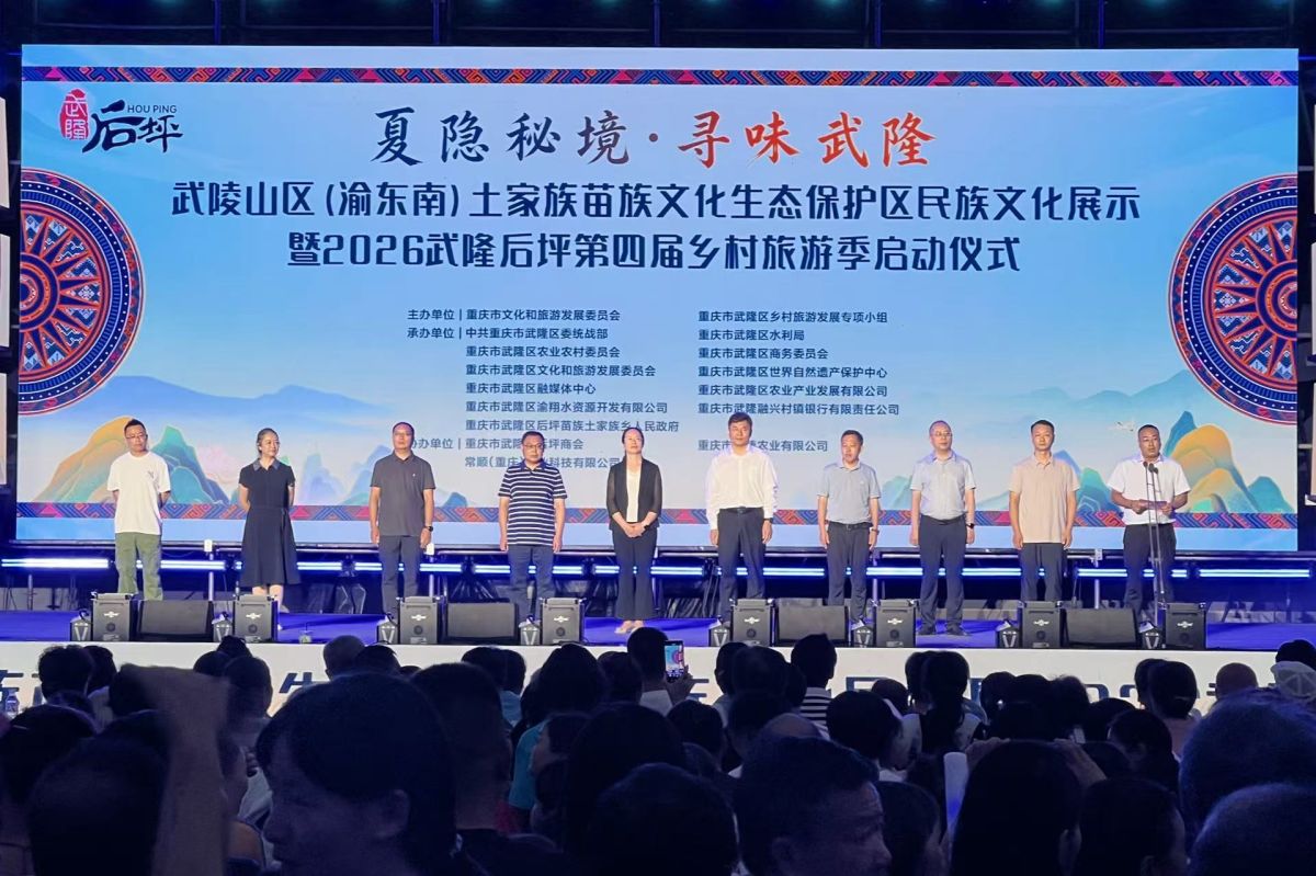 图为活动启动仪式。肖江川 摄 图为活动启动仪式。肖江川 摄