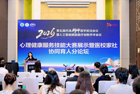 图为活动现场。活动举办方供图 图为活动现场。活动举办方供图