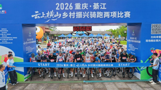 图为比赛开幕现场。主办方供图 图为比赛开幕现场。主办方供图
