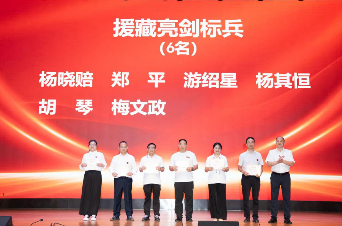 图为大会表扬亮剑标兵。重庆市南川中学校供图 图为大会表扬亮剑标兵。重庆市南川中学校供图