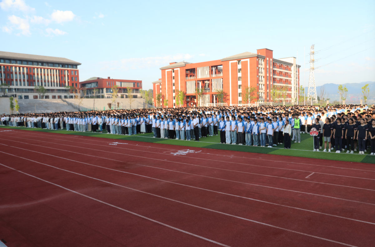 图为开学典礼现场。重庆市丰都中学校供图 图为开学典礼现场。重庆市丰都中学校供图