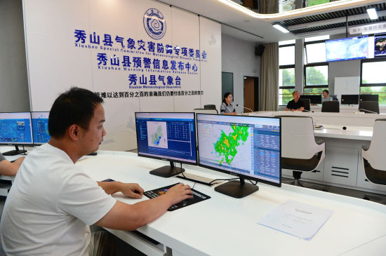 图为秀山县气象台值班人员正在工作。杨林波 摄 图为秀山县气象台值班人员正在工作。杨林波 摄