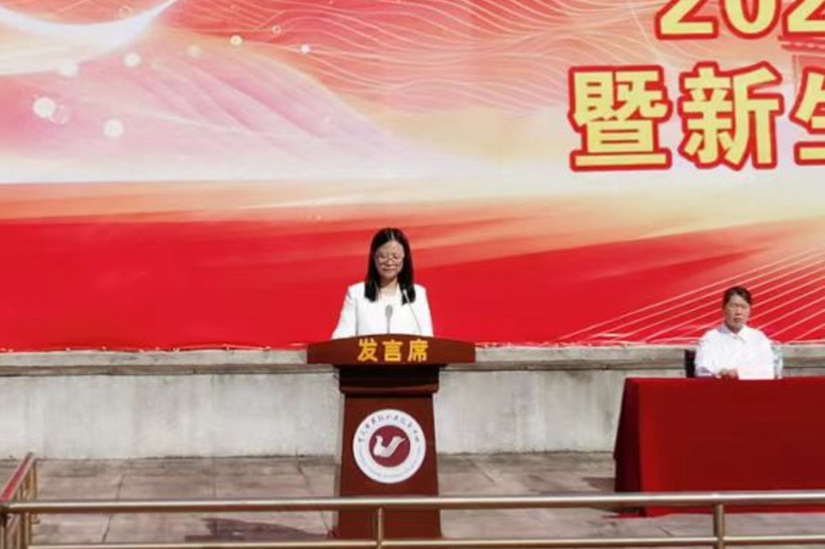 图为酉阳职教中心党委副书记、校长高雪英致辞。酉阳职教中心供图 图为酉阳职教中心党委副书记、校长高雪英致辞。酉阳职教中心供图