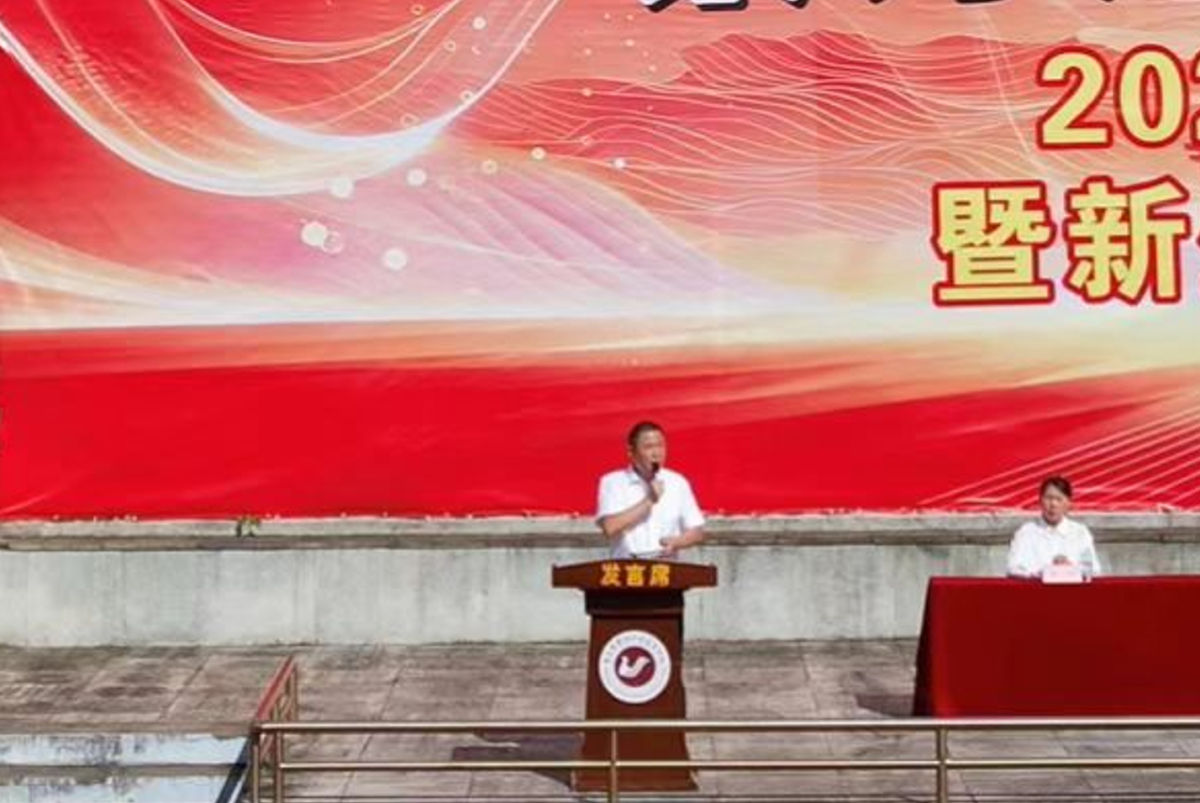 图为酉阳职教中心校党委书记石正安宣布入学教育正式启动。酉阳职教中心 供图 图为酉阳职教中心校党委书记石正安宣布入学教育正式启动。酉阳职教中心 供图