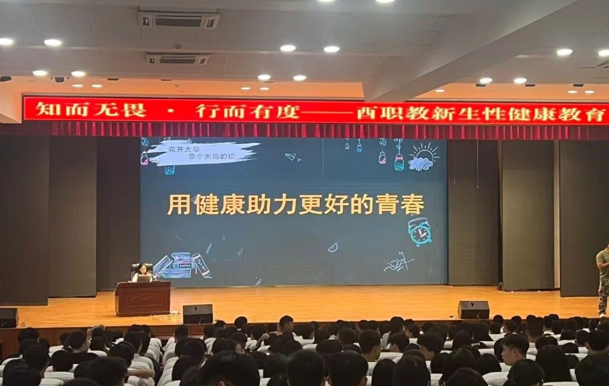 图为专题讲座现场。重庆市酉阳职业教育中心供图 图为专题讲座现场。重庆市酉阳职业教育中心供图
