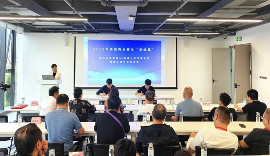 图为活动现场。主办方供图 图为活动现场。主办方供图
